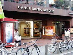 Dance Music Store Dance Music Store
