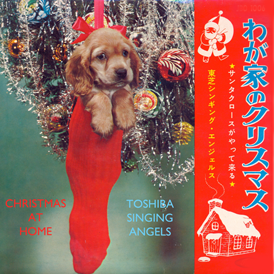 Toshiba Singing Angels Toshiba Singing Angels